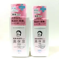 BCL　乾燥さん　薬用高保湿化粧水　230ml　＆　乳液　180ml　新品