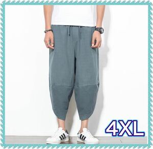 4XL メンズ サルエルパンツ アンクルパンツ クロップドパンツ ワイド ゆったり