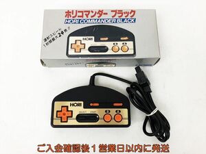 【1円】HORI ホリコマンダー ブラック 連射コントローラー 箱あり 未検品ジャンク ホリ ファミコン FC EC44-599jy/F3