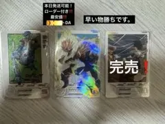 スーパードラゴンボールヒーローズMM5弾DA3点セット