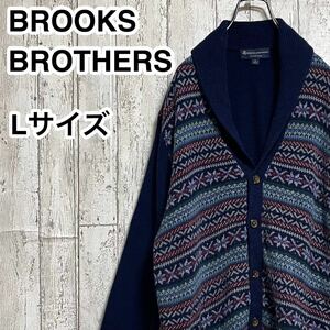 【定番アイテム】ブルックスブラザーズ BROOKS BROTHERS ショールカラー カーディガン Lサイズ ネイビー フェアアイル柄 23-254