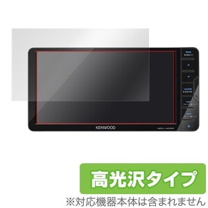 MDV-L403W / MDV-L503W 用 液晶保護フィルム OverLay Brilliant for KENWOOD カーナビゲーション MDV-L403W / MDV-L503W 高光沢