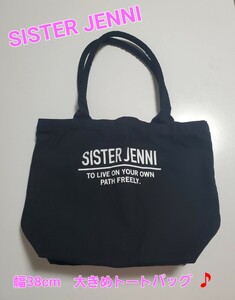 SISTER JENNI ショルダーにも手提げにもなる トートバッグ 黒 シンプル ロゴ オシャレ シスタージェニィ ジェニー ブランド 大きめ 