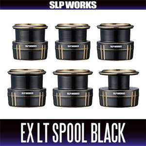 ★特価品30％OFF【ダイワ・SLPワークス純正】SLPW EX LTスプール 4000S, 5000S, 5000D【ブラック】（18イグジスト・19セルテート対応）/**