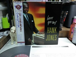 G3P｜新品同様盤面！【 LP / サヴォイの100枚シリーズ / 特製重量盤 / w/OBI 】HANK JONES（ハンクジョーンズ）「ジョーンズ氏に会ったかい