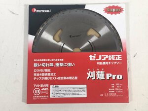 ZENOAH ゼノア 純正 刈払機用 チップソー 刈薙pro 下刈 草刈 外径 255mm 40P 未使用