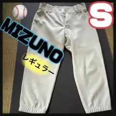 野球 ウェア ズボン ミズノ MIZUNO S 日本製 美品