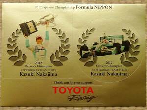 ステッカー 中嶋 一貴 2012年フォーミュラニッポンチャンピオン