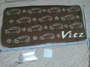 非売品☆トヨタ☆ブィッツ☆Vitz☆ブランケット☆ブラウン☆サイズ約80×40cm☆①☆残1