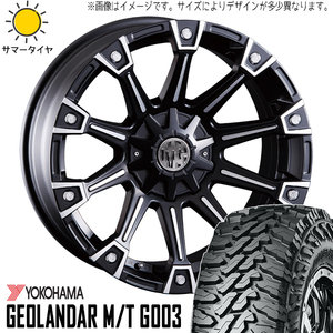 プラド 275/55R20 ホイールセット | ヨコハマ ジオランダー G003 & マーテル モンスター 20インチ 6穴139.7