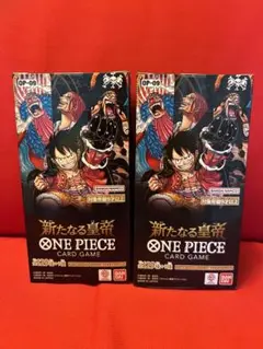 ワンピースカード　新たなる皇帝　2BOX(48P)