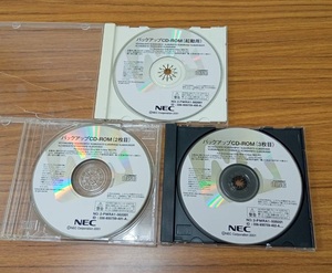 CD-ROM 3枚 セット / NEC バックアップ アプリケーション PCソフト ディスク まとめて gh cl2 o