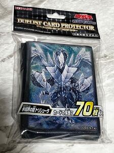 新品未開封 遊戯王 氷結界の龍トリシューラ 公式 スリーブ Yugioh Trishula sleeve デュエリストカードプロテクター