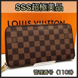 LOUIS VUITTON ルイヴィトン 長財布 ダミエ エベヌ ジッピー オーガナイザー 茶 ブラウン 正規品 鑑定済み 本物 美品 メンズ