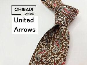 【美品】United Arrows　ユナイテッドアローズ　ペイズリー柄 ネクタイ 3本以上 送料無料 メンズ ブラウン　1104289