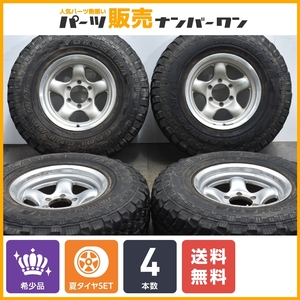 【希少サイズ】4×4エンジニアリング ブラッドレー VX 16in 8J ±0 PCD139.7 ヨコハマ 255/85R16 ランクル70 78 プラド サファリ 即納可能