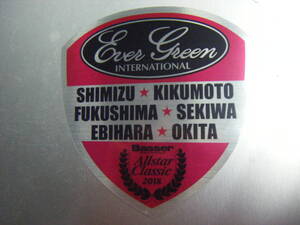 エバーグリーンステッカー バサーオールスタークラシック2018 非売品