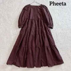 美品✨Pheeta ティアードワンピース コットンギャザー ボルドー 1