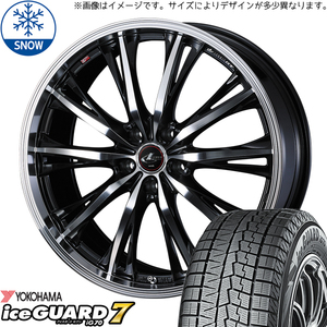 225/45R19 スタッドレスタイヤホイールセット エスティマ etc (YOKOHAMA iceGUARD7 & LEONIS RT 5穴 114.3)