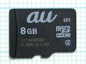 ★ａｕ micro SDHC メモリーカード ８GB 中古★送料６３円～