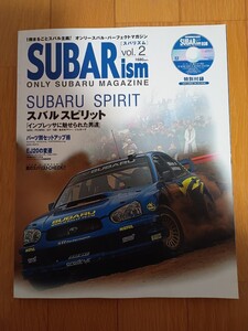 SUBARISM スバリズム vol.2