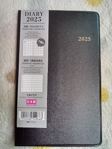 送料無料★すぐに発送♪【ポケットサイズ ビジネス 手帳 ブラック 黒 A6 2025年 14x9㎝ 日本製】スケジュール ブロックタイプ ダイアリー