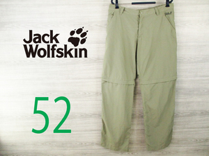 Jack Wolfskin●ジャックウルフスキン＜2WAY・トレッキングパンツ＞●P2293y