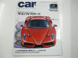 car MAGAZINE/2002-10/エンツォ・フェラーリ