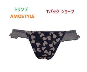 M・ネイビー　「トリンプ」 AMOSTYLE　Tバックショーツ　 （AMST474 String）　ハート柄×シフォン （新品）