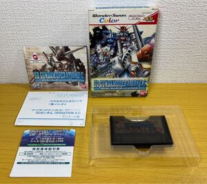 WS【SDガンダム オペレーション U.C.】箱 ハガキ 取扱説明書 ソフト付き『WSC ワンダースワンカラー バンダイ』UC BANDAI GUNDAM