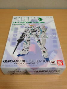 ＊完成品フィギュア「GUNDAM FIX FIGURATION METAL COMPOSITE #1012 RX-0 ユニコーンガンダム [覚醒仕様] 」☆未開封品☆