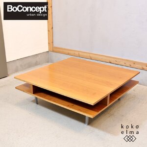 BoConcept ボーコンセプト サンドイッチ コーヒーテーブル ローテーブル 座卓 デンマーク 北欧スタイル 和モダン カフェ風 EL228