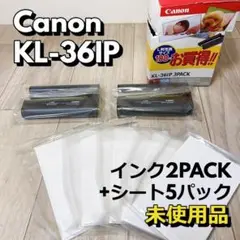 Canon KL-36IP インク/ペーパーセット インク2+シート5