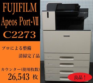 【大阪発】【FUJIFILM】☆DocuCentre-VII C2273☆ カウンター 26,543枚 ☆ 分解・整備済み☆（7162）