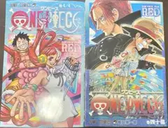 ONE PIECE 映画 FILMRED 入場特典 ２冊セット