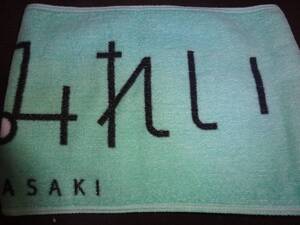 欅坂46 ひらがな　けやき坂　マフラータオル　佐々木美玲　開封品（管理：312）（3月6日）