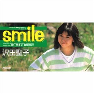 smile / 沢田聖子 (CD-R) VODL-38737-LOD