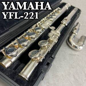 YAMAHA　ヤマハ　フルート Flute 木管楽器　YFL-221U　カバードキィ オフセット U字管付属　銀メッキ　ハードケース　ソフトケース