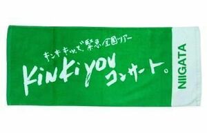 中古タオル・手ぬぐい(男性) KinKi Kids 地域限定フェイスタオル グリーン(NIIGATA)