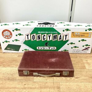 1円〜 【麻雀セット】TONCYMAT トンシーマット 690×690mm 任天堂 役満 特重 麻雀牌 テーブルゲーム サイコロ 点棒 まとめ 中古 現状品