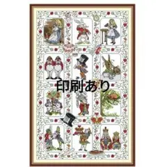 クロスステッチキット 不思議の国のアリス 印刷あり 14ct クロスステッチ 3