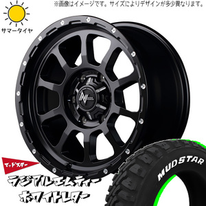 215/70R16 サマータイヤホイールセット ハイエース (MUDSTAR MT & NITROPOWER M10 PERSHING 6穴 139.7)