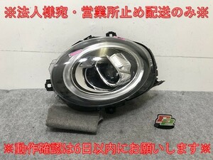 ミニ F54/F55/F56/F57 純正 後期 左 ヘッドライト/ランプ LED VALEO 63.11-8738659-03 MINI(138042)