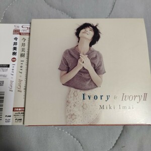 Ivory&IvoryII CD 今井美樹　 SHM-CD