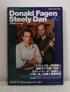 ■ ドナルド・フェイゲン&スティーリー・ダン Donald Fagen & Steely Dan 中田利樹 シンコー・ミュージック・ムック＞