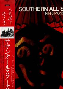 ②LP) サザンオールスターズ / 人気者で行こう