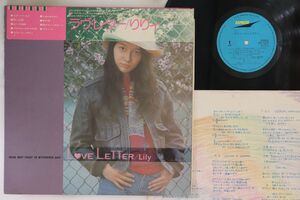 LP リリィ Love LETTER ETP72070 EXPRESS /00260