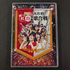 DVD_2】第3回 AKB48 紅白対抗歌合戦 (DVD2枚組)