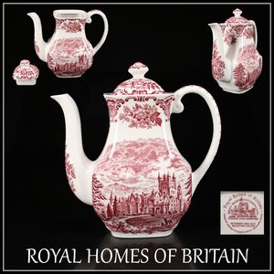 【吉】CJ457 イギリスアンティーク 十九世紀 【ROYAL HOMES OF BRITAIN】 古風赤絵山水紋 大ポット 高22.3㎝ 美品！