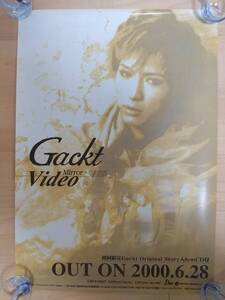 ■レア!!非売品!!■GACKT■Video＆DVD告知ポスター■全７点セット!!■ポスターコレクション■